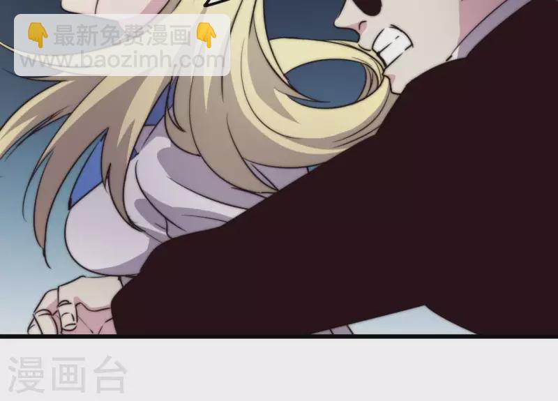 第105话 形势危急(1/2)-第105话