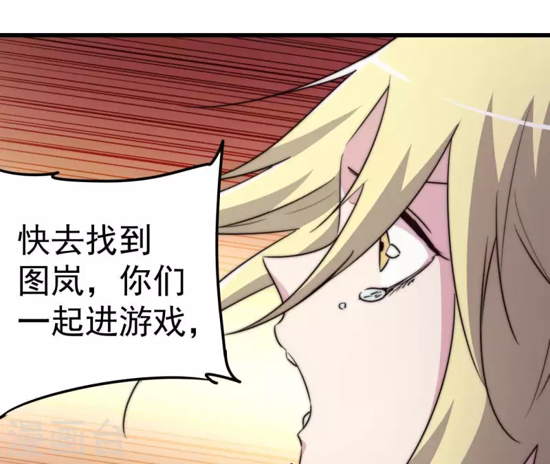 第105话 形势危急(1/2)-第105话