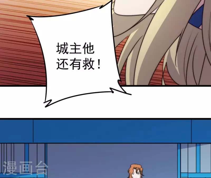 第105话 形势危急(1/2)-第105话