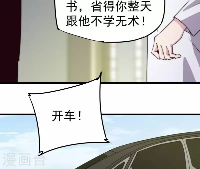 第105话 形势危急(1/2)-第105话