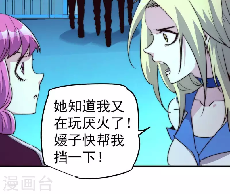第105话 形势危急(1/2)-第105话