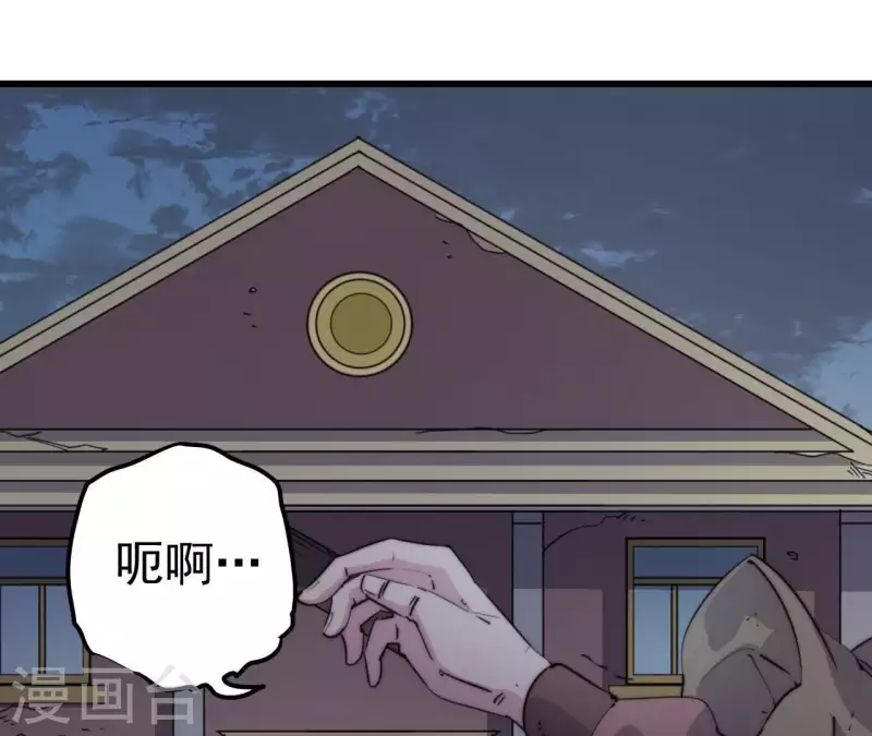 第105话 形势危急(1/2)-第105话