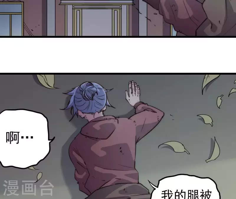 第105话 形势危急(1/2)-第105话