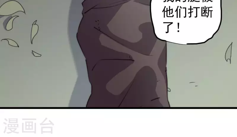 第105话 形势危急(1/2)-第105话