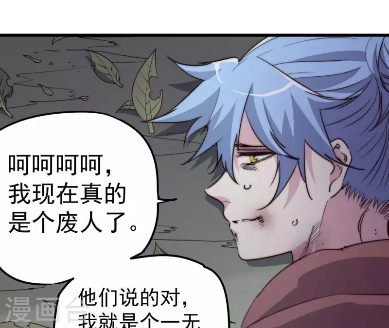 第105话 形势危急(1/2)-第105话
