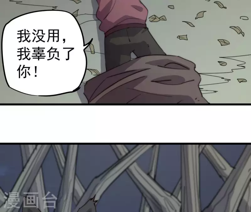 第105话 形势危急(1/2)-第105话