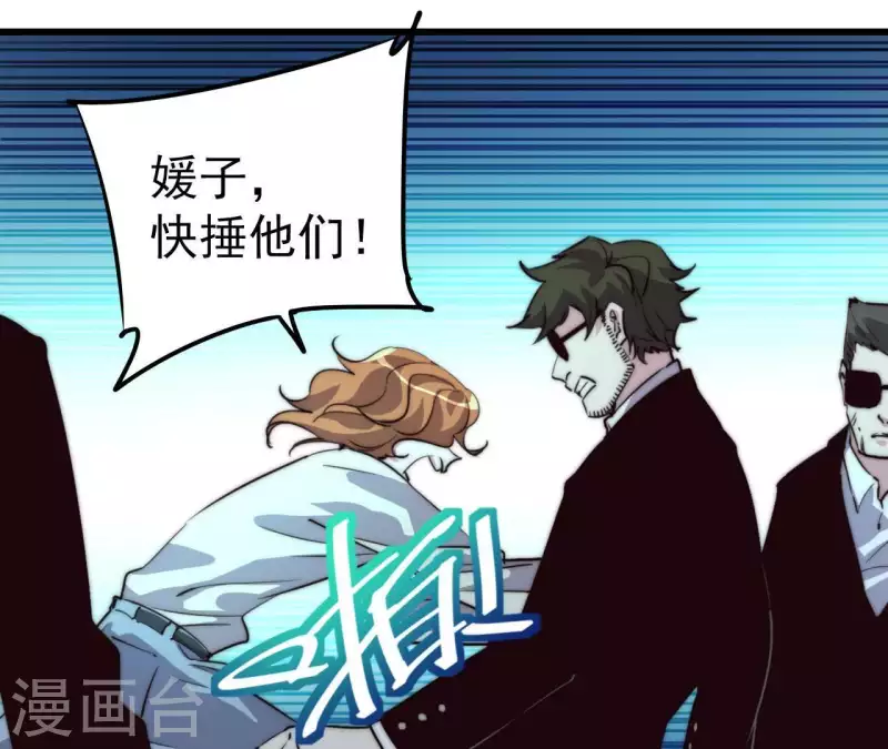 第105话 形势危急(1/2)-第105话
