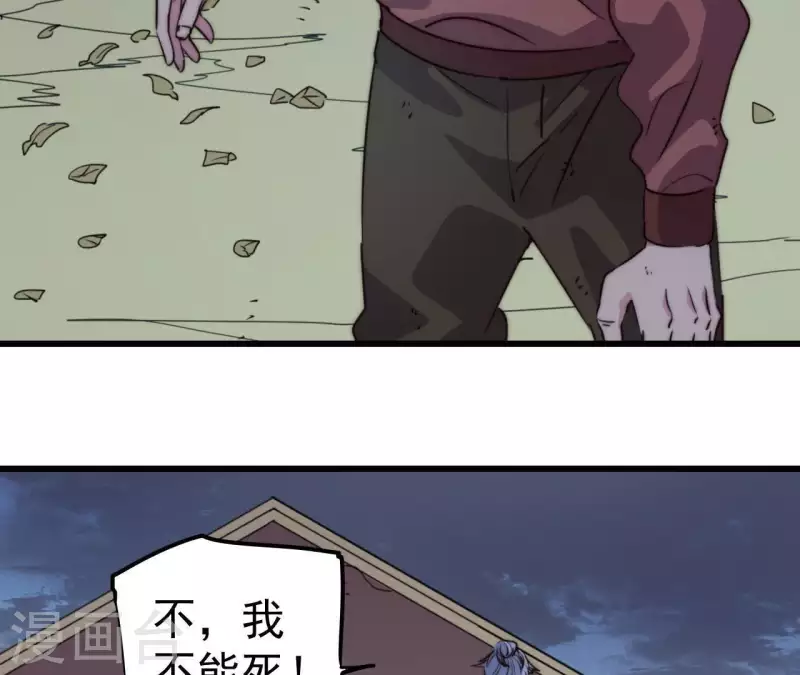 第105话 形势危急(1/2)-第105话