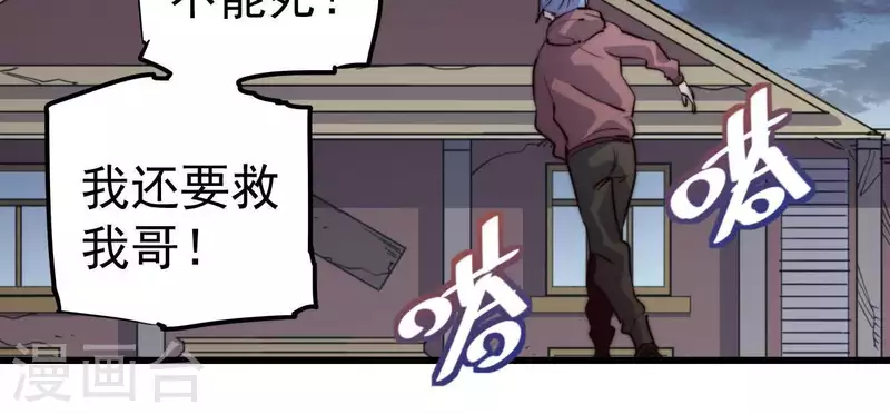 第105话 形势危急(1/2)-第105话