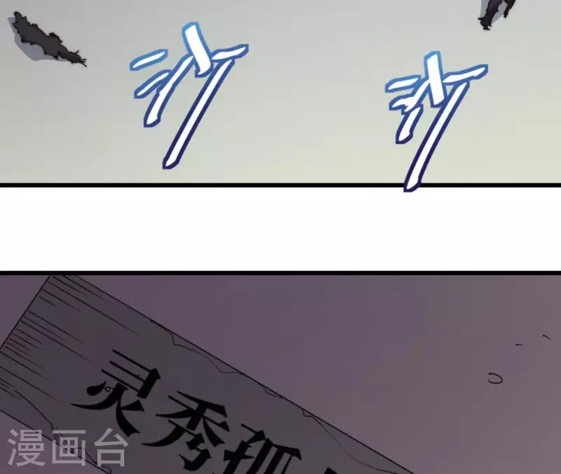 第105话 形势危急(1/2)-第105话
