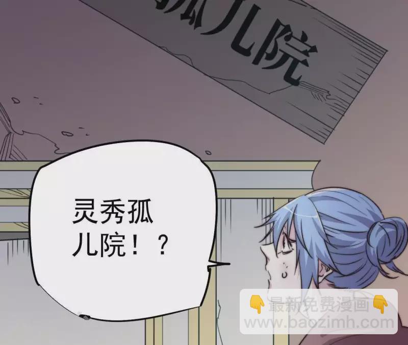 第105话 形势危急(1/2)-第105话