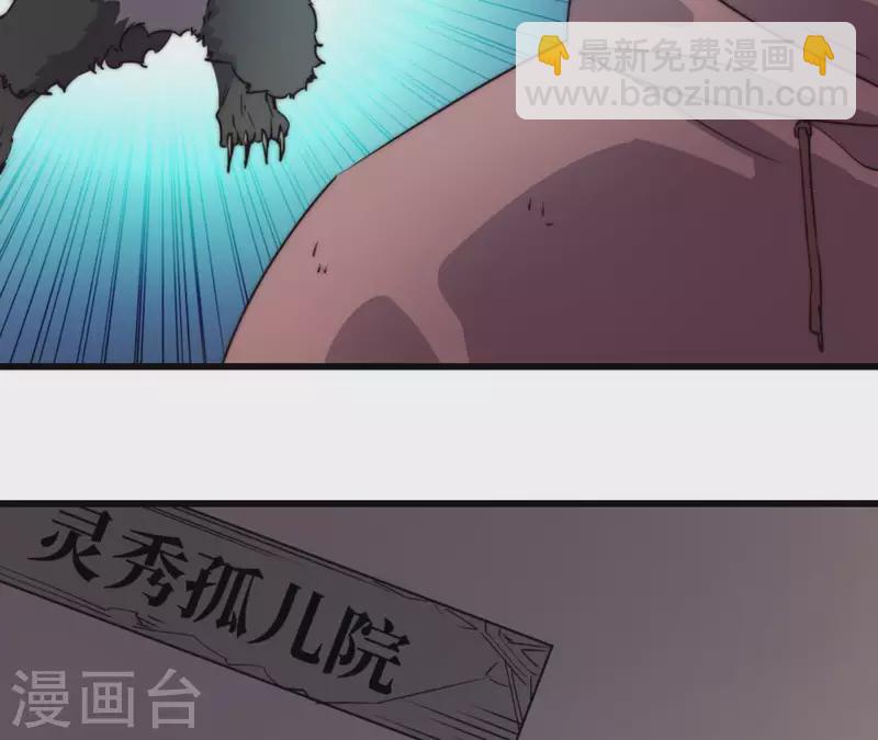 第105话 形势危急(1/2)-第105话