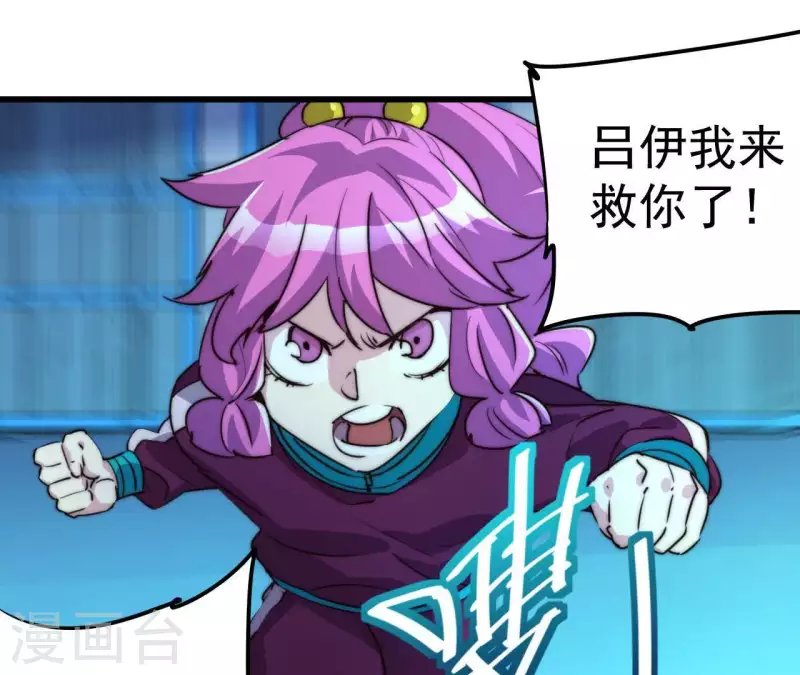 第105话 形势危急(1/2)-第105话