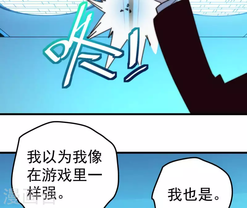 第105话 形势危急(1/2)-第105话