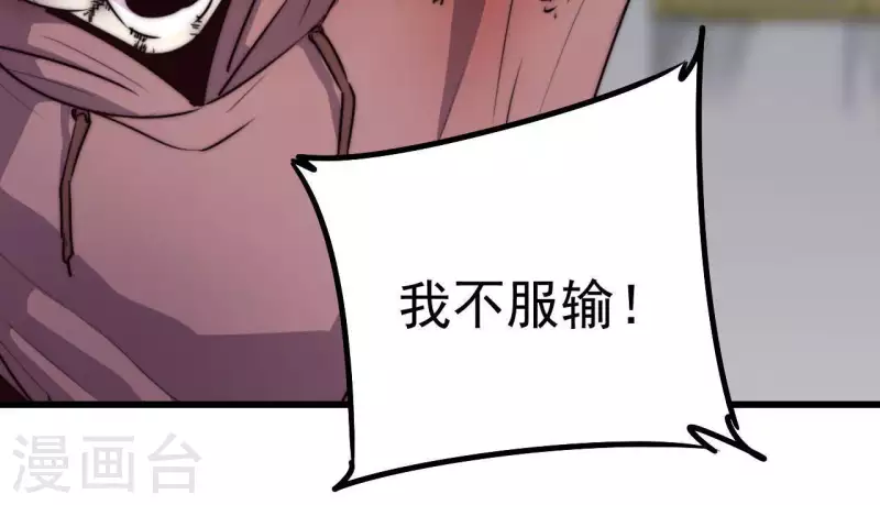 第107话 儿时记忆(1/2)-第107话