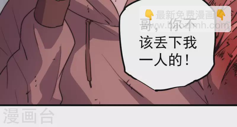 第107话 儿时记忆(1/2)-第107话