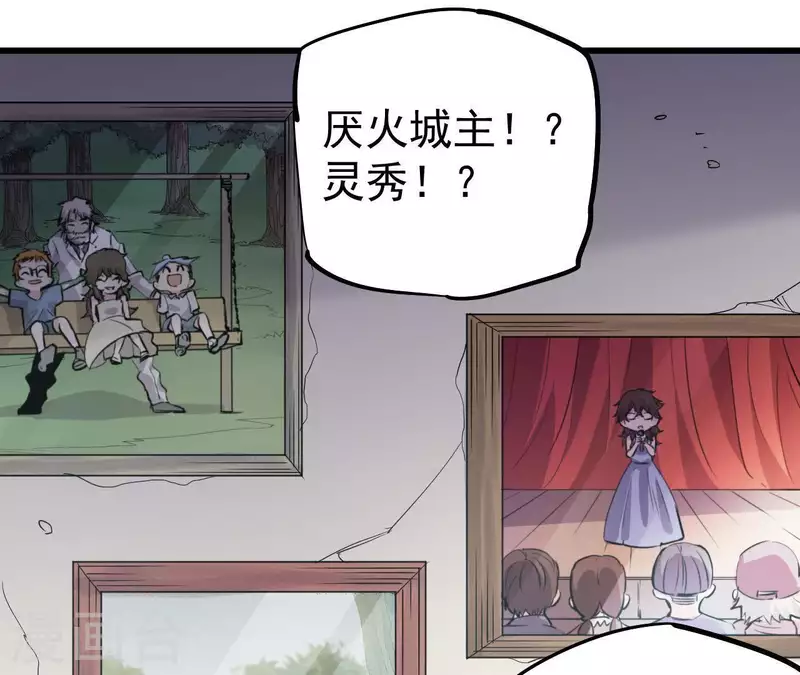 第107话 儿时记忆(1/2)-第107话