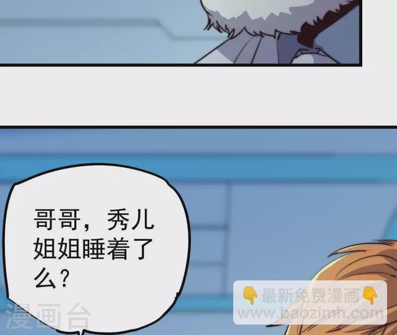 第107话 儿时记忆(1/2)-第107话