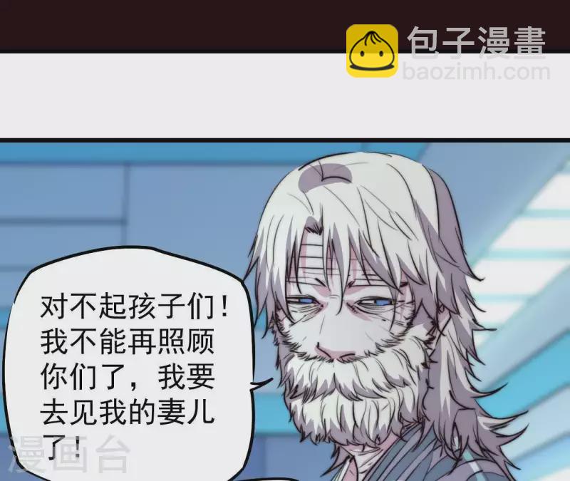 第107话 儿时记忆(1/2)-第107话