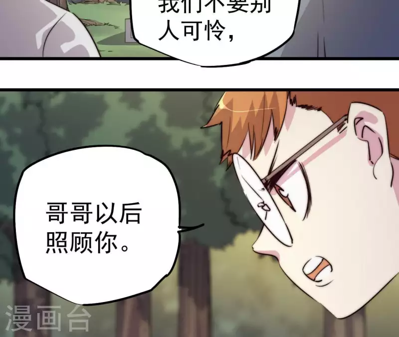 第107话 儿时记忆(1/2)-第107话