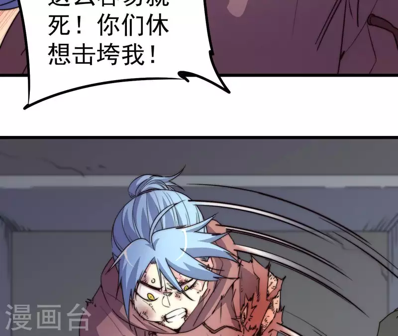 第107话 儿时记忆(1/2)-第107话