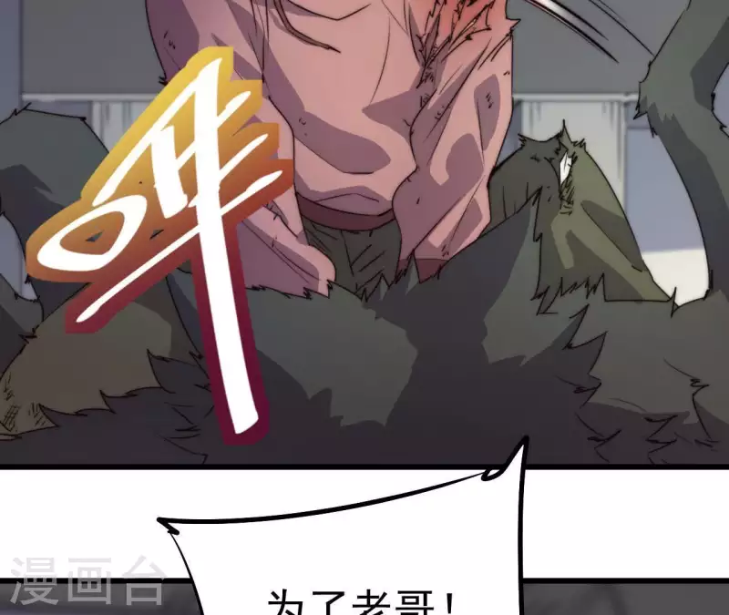 第107话 儿时记忆(1/2)-第107话