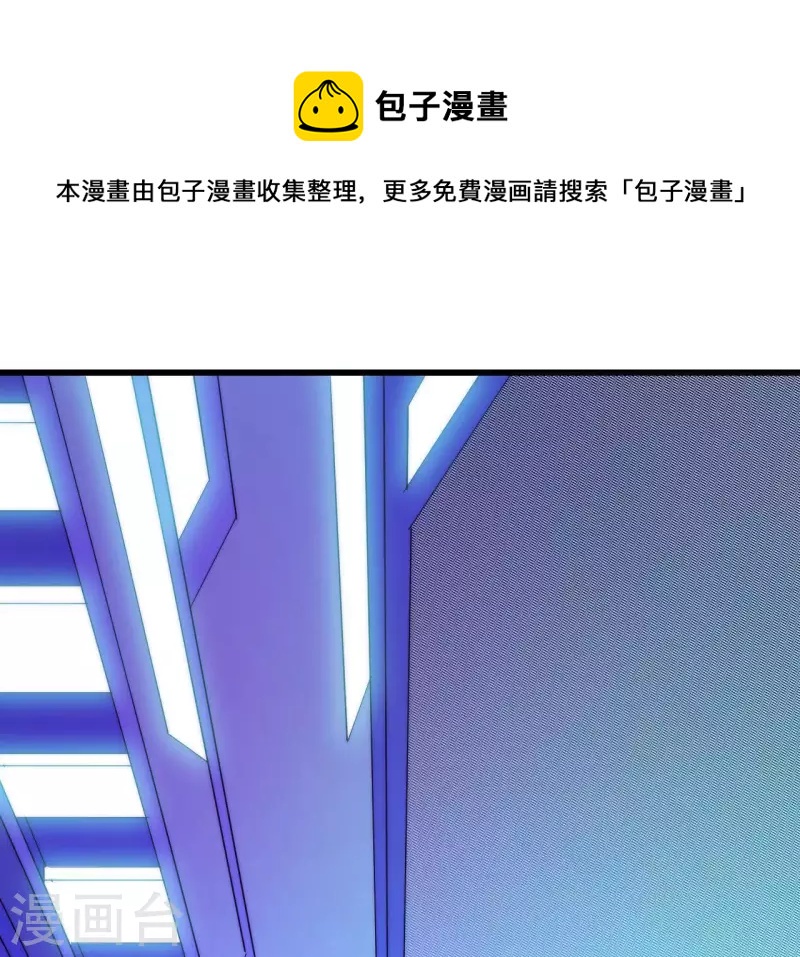 第109话 只剩三天(1/2)-第109话