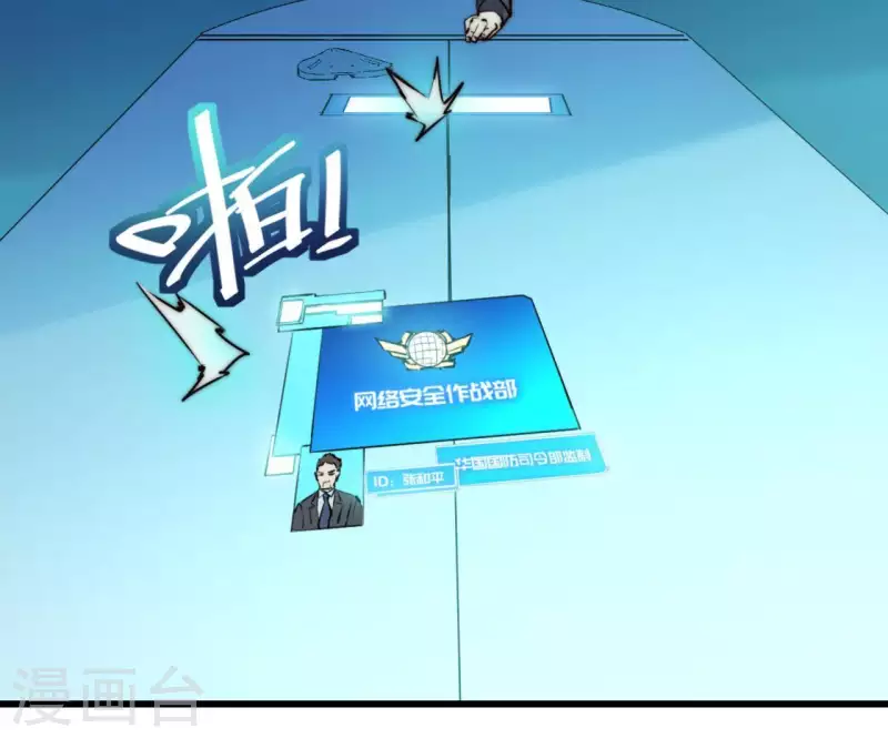 第109话 只剩三天(1/2)-第109话