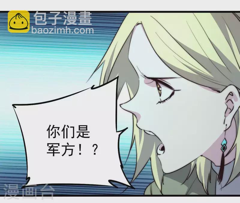 第109话 只剩三天(1/2)-第109话