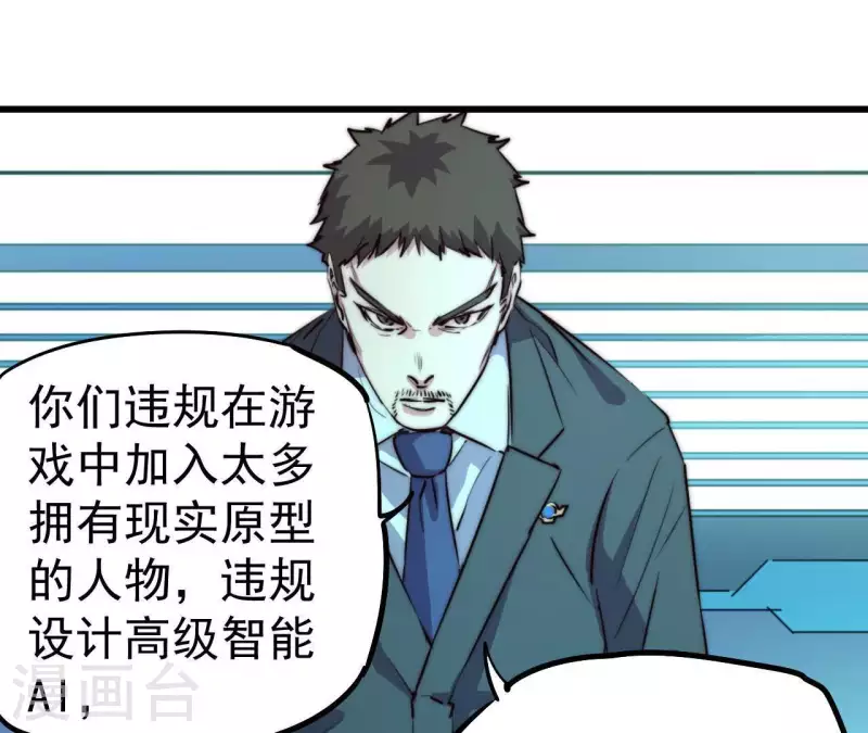 第109话 只剩三天(1/2)-第109话