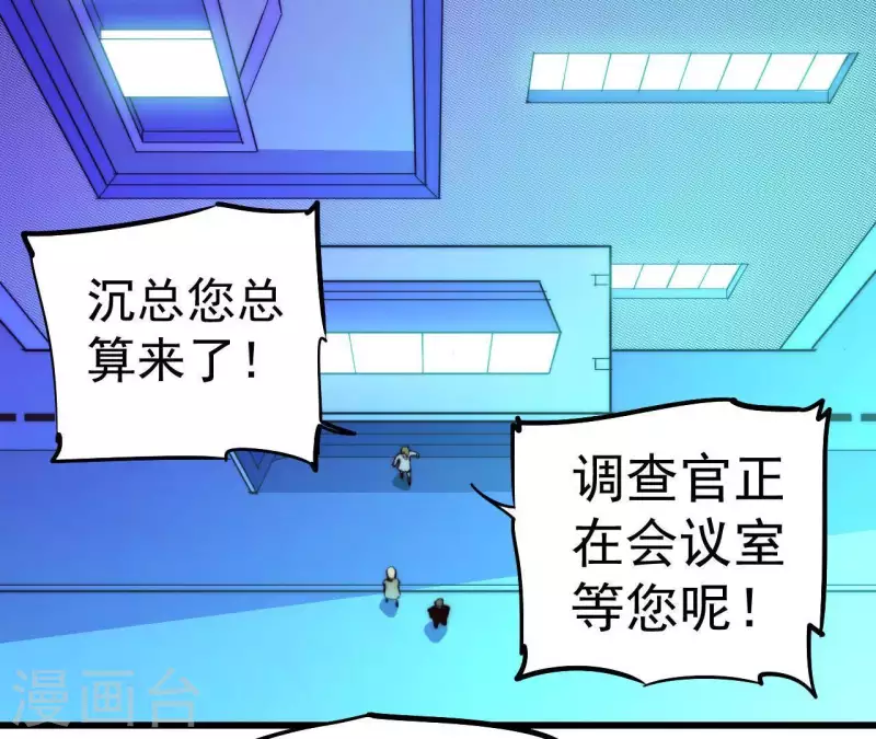 第109话 只剩三天(1/2)-第109话