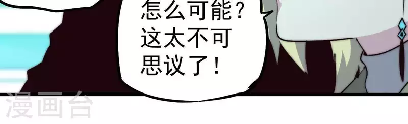 第109话 只剩三天(1/2)-第109话