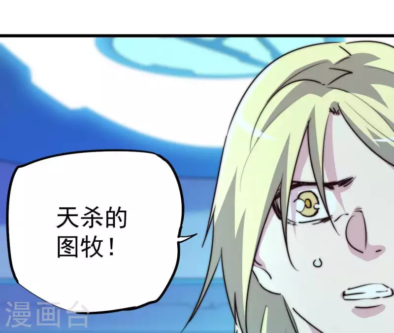 第109话 只剩三天(1/2)-第109话
