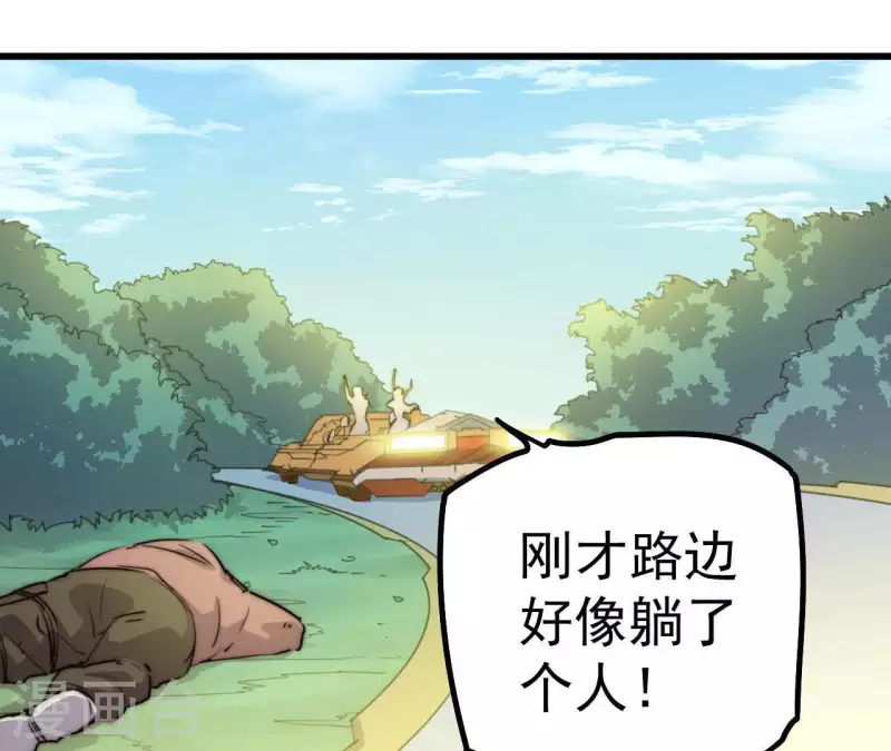 第109话 只剩三天(1/2)-第109话
