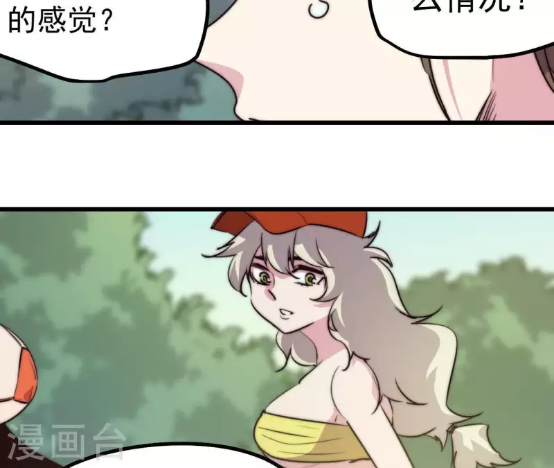第109话 只剩三天(1/2)-第109话