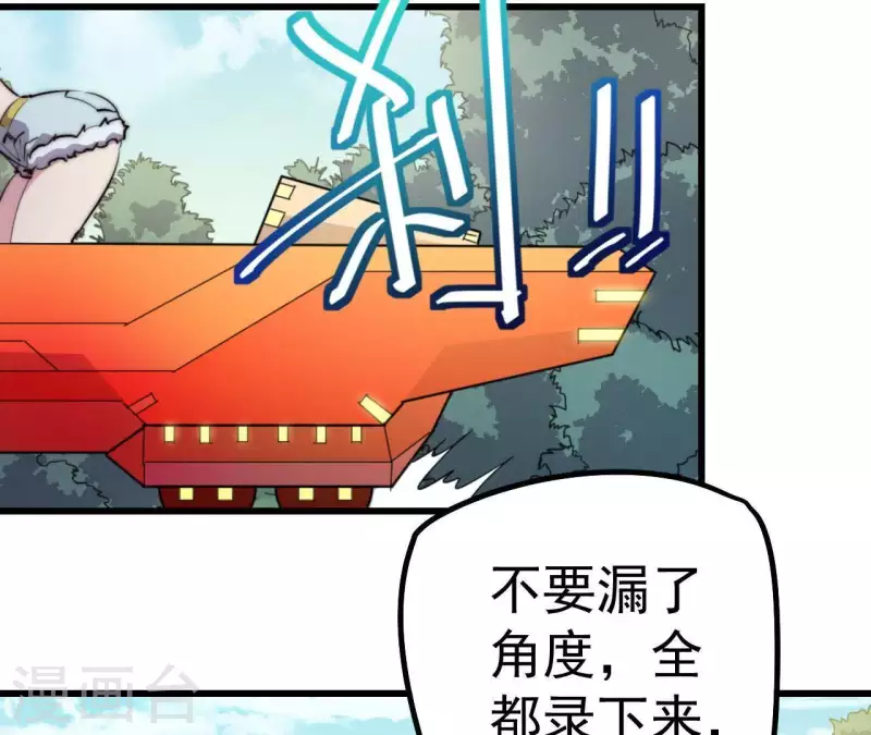 第109话 只剩三天(1/2)-第109话