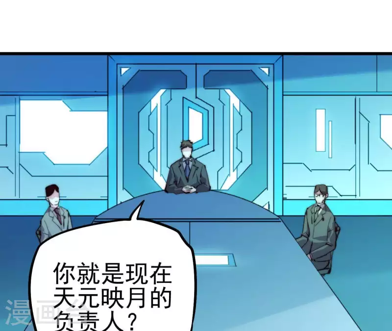 第109话 只剩三天(1/2)-第109话
