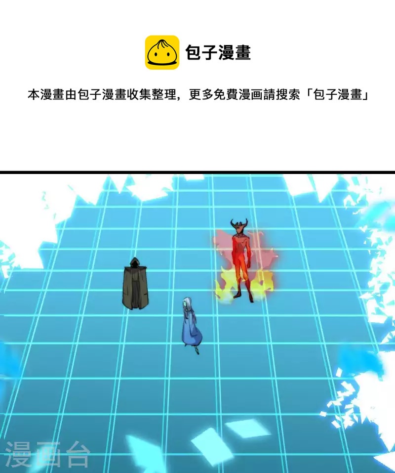 第111话 计划提前(1/2)-第111话