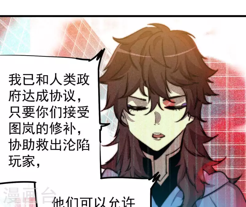 第111话 计划提前(1/2)-第111话