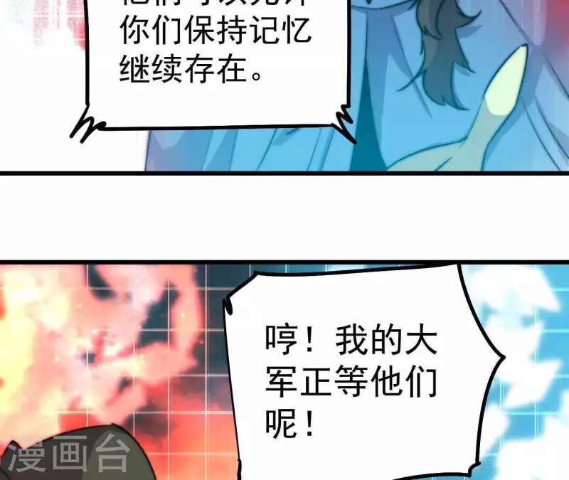 第111话 计划提前(1/2)-第111话