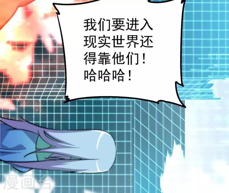 第111话 计划提前(1/2)-第111话