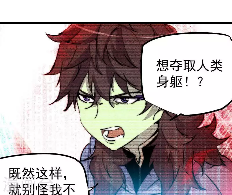第111话 计划提前(1/2)-第111话