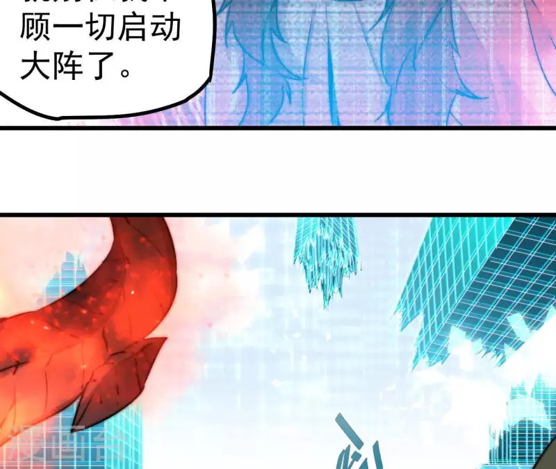 第111话 计划提前(1/2)-第111话
