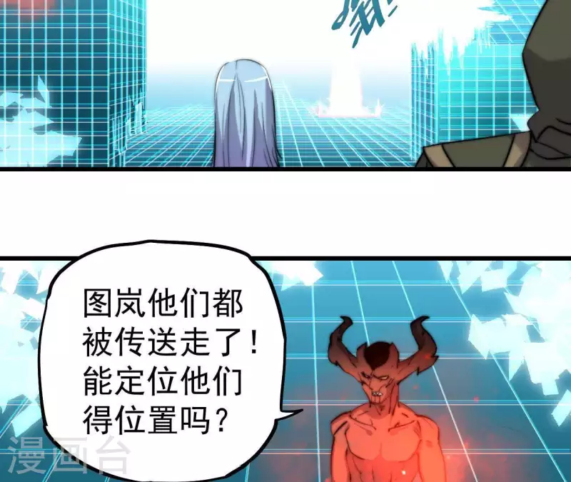 第111话 计划提前(1/2)-第111话