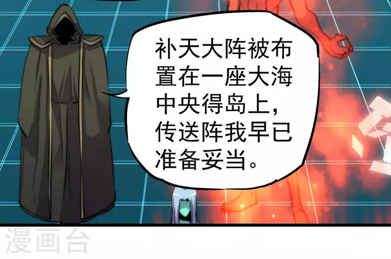第111话 计划提前(1/2)-第111话