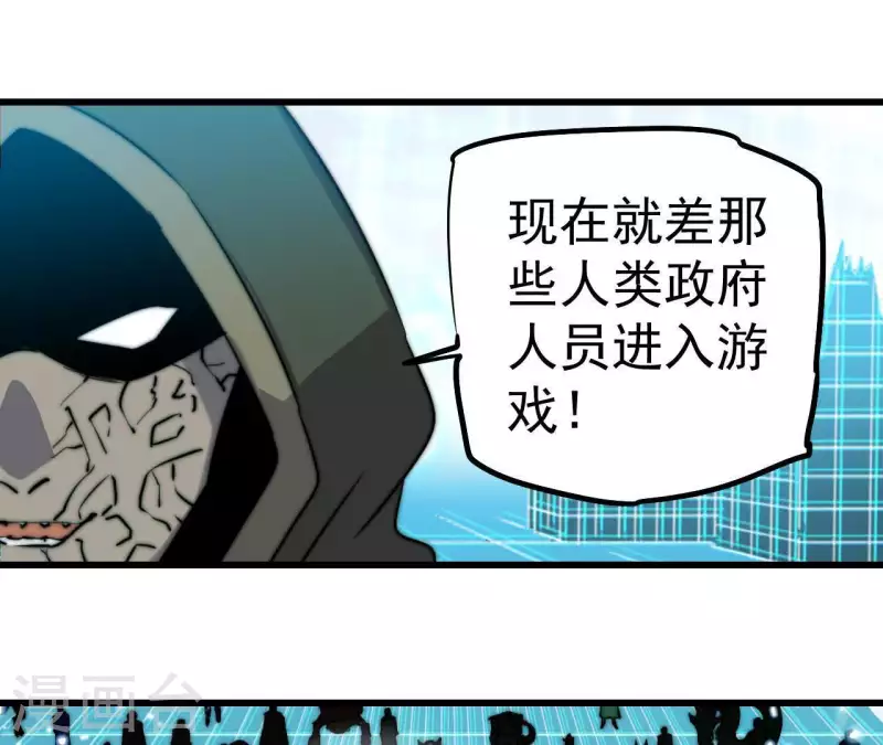 第111话 计划提前(1/2)-第111话