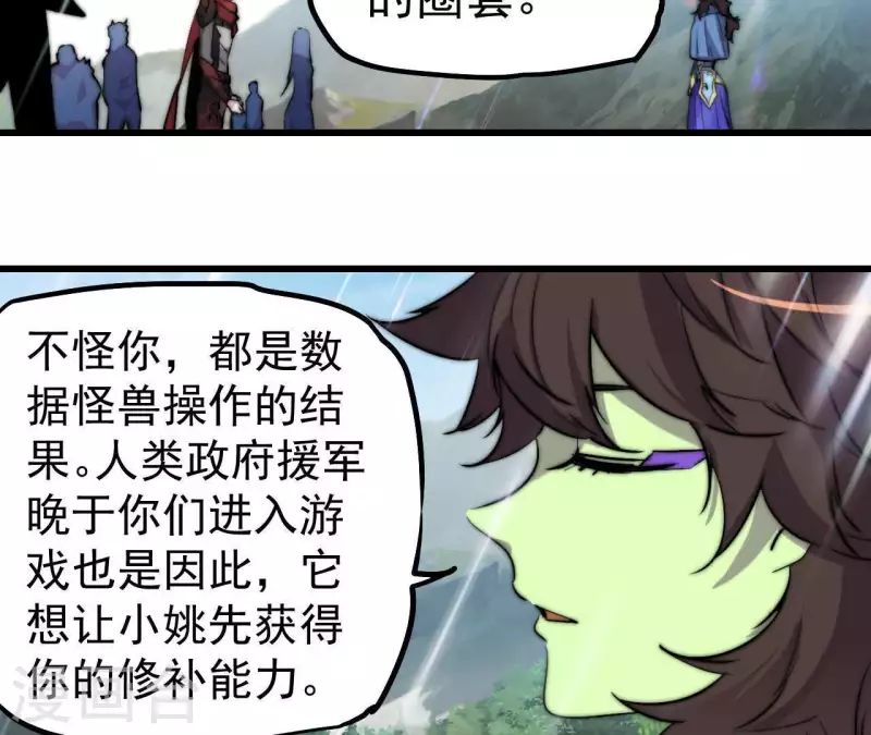 第111话 计划提前(1/2)-第111话