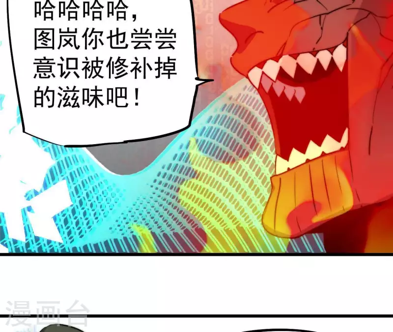第111话 计划提前(1/2)-第111话