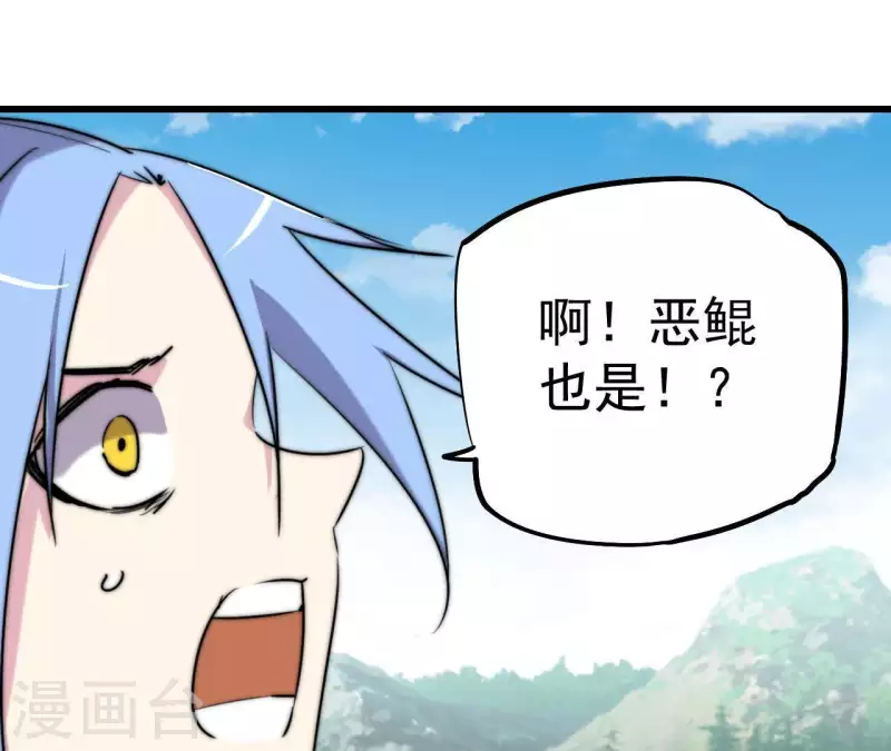 第111话 计划提前(1/2)-第111话