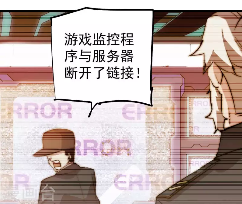 第111话 计划提前(1/2)-第111话